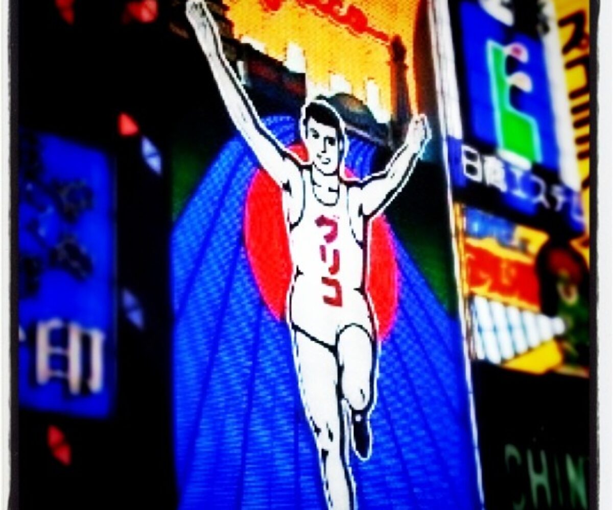 2011年6月18日 (20:45)