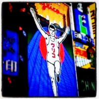 2011年6月18日 (20:45)