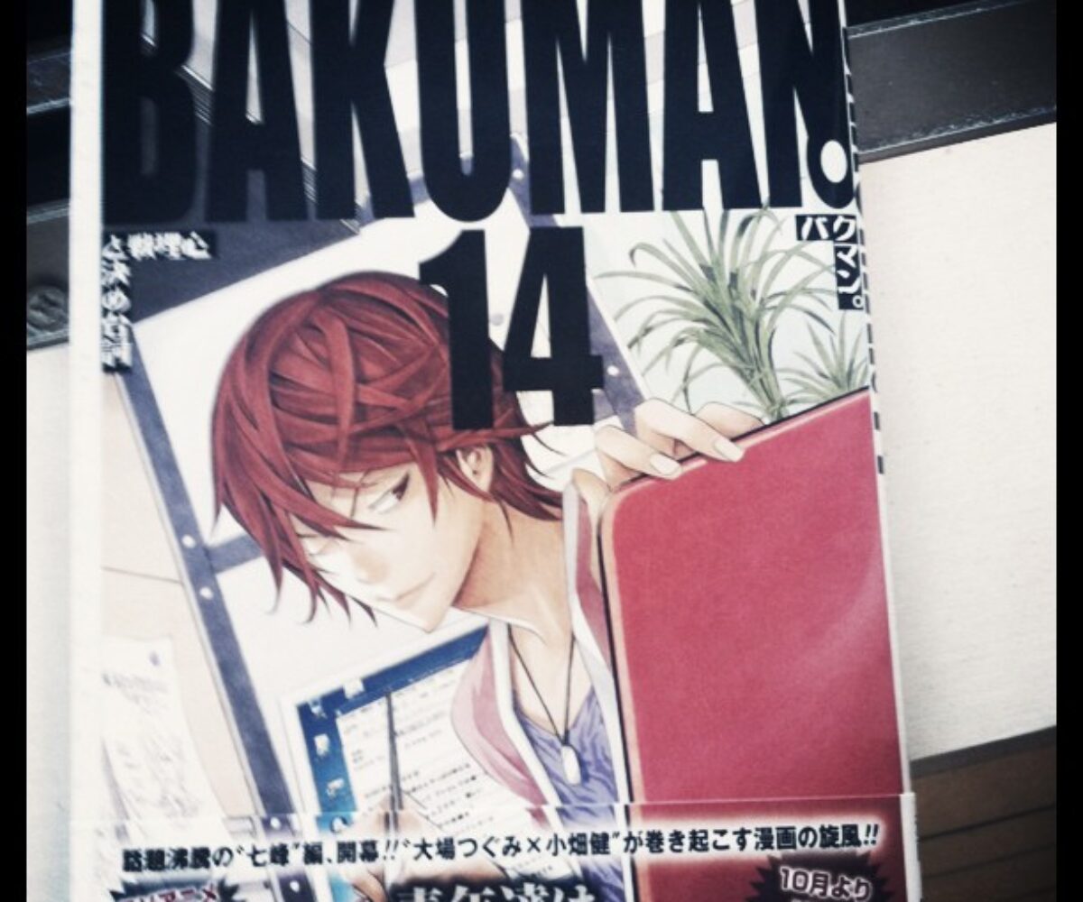 Tsutayaで記憶がなくなり気付いたら14冊買ってた（笑）