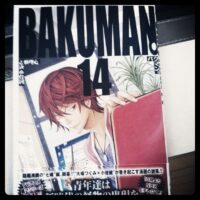 Tsutayaで記憶がなくなり気付いたら14冊買ってた（笑）
