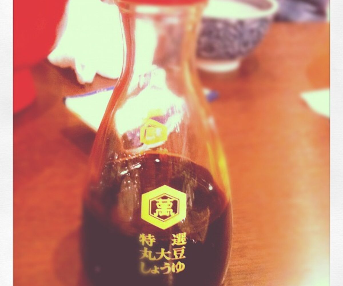 Soy Sauce