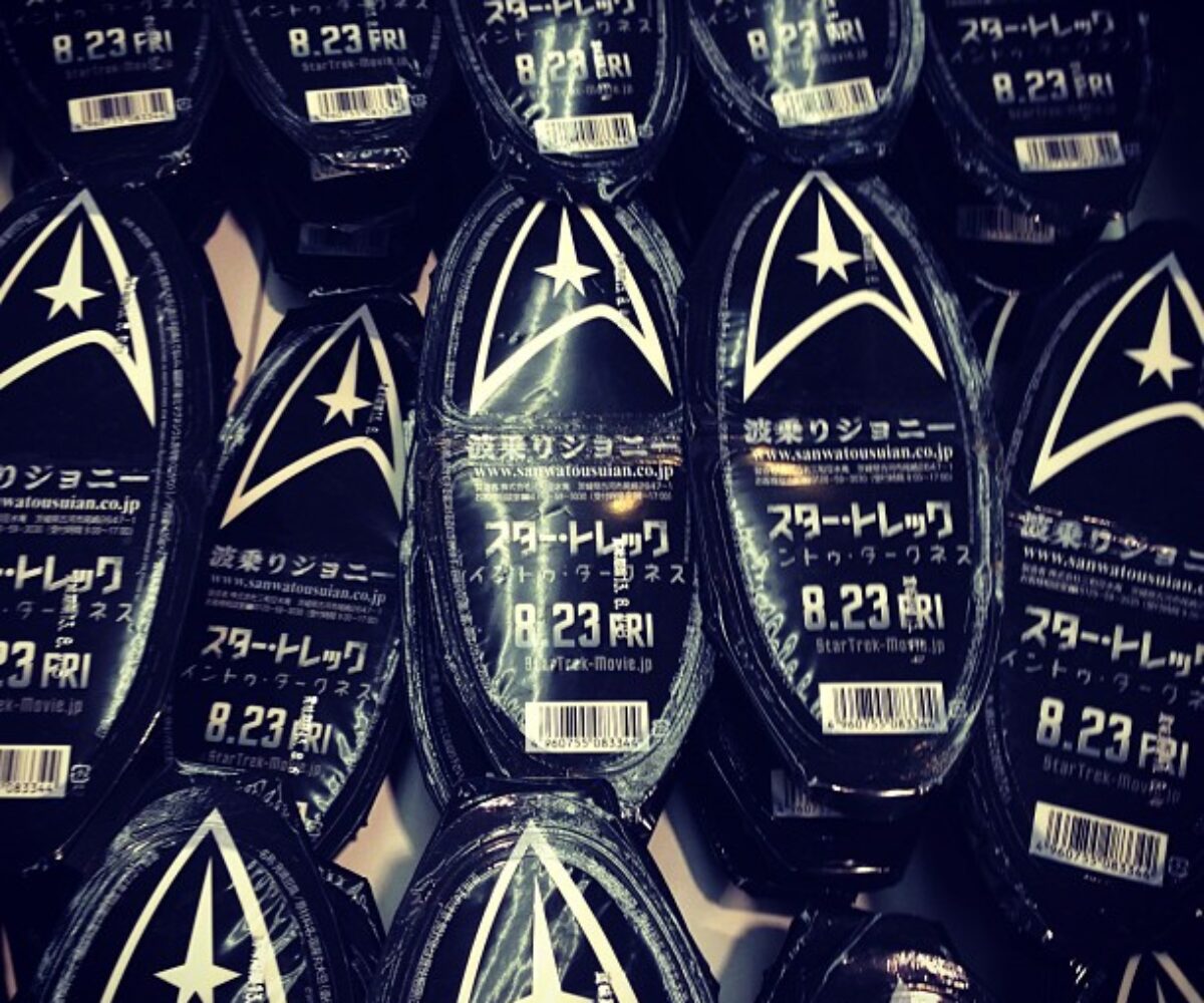 Star Trek Tofu!