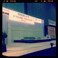 2013年11月10日 (09:48)