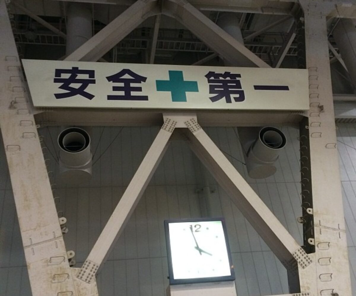 2014年1月26日 (15:58)