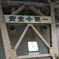 2014年1月26日 (15:58)