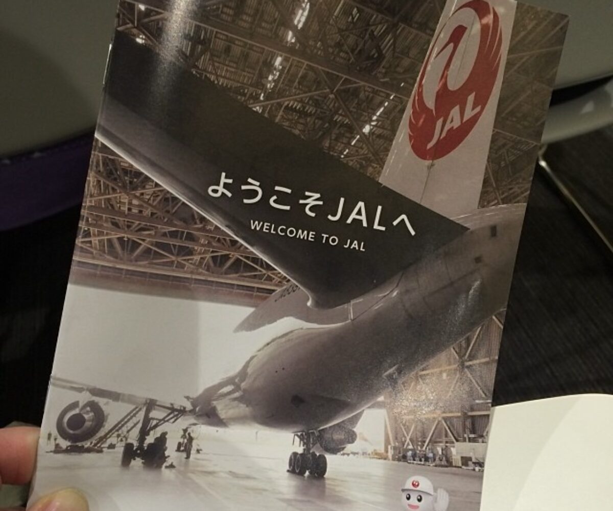 2014年1月26日 (15:29)