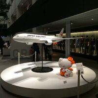 2014年1月26日 (14:45)