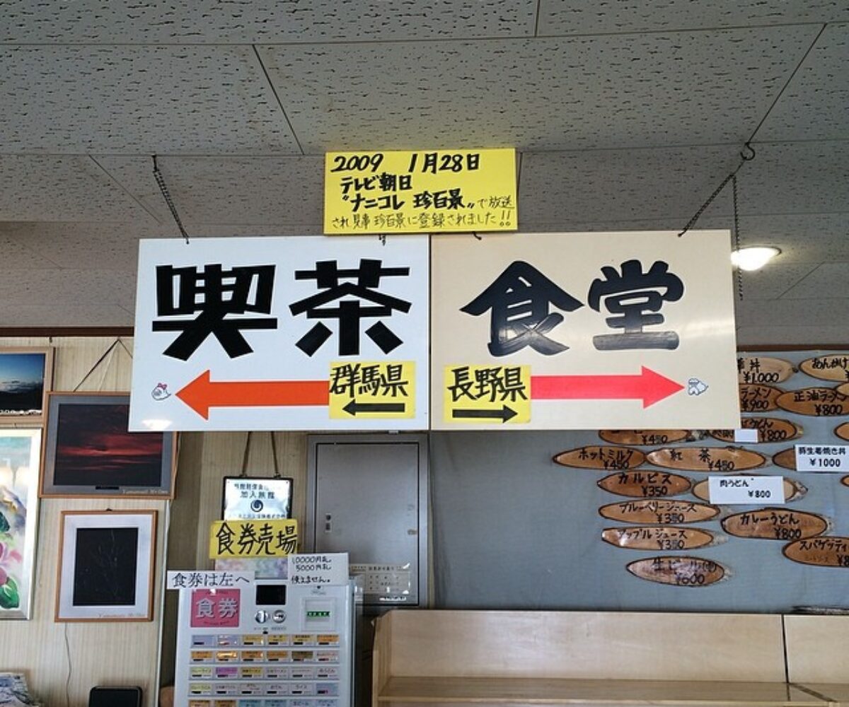 2014年4月5日 (12:35)