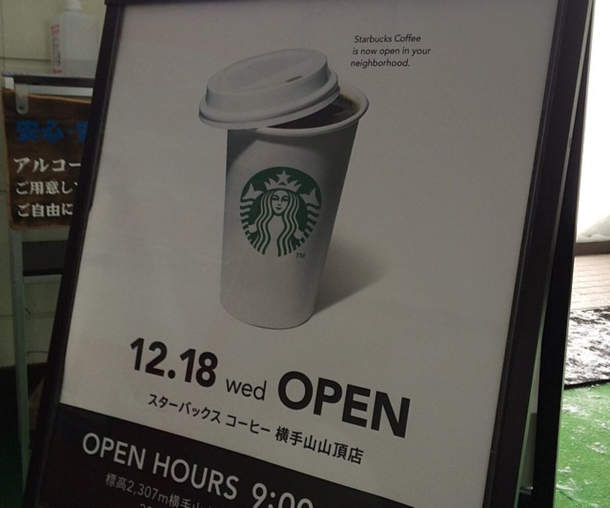 2014年4月5日 (10:34)