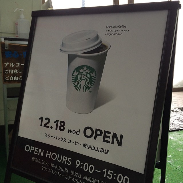 2014年4月5日 (10:34)