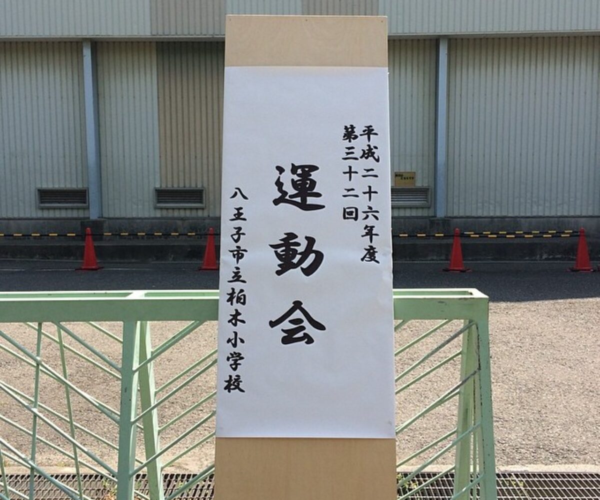 2014年5月24日 (09:51)