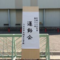 2014年5月24日 (09:51)