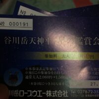 2014年8月23日 (18:58)