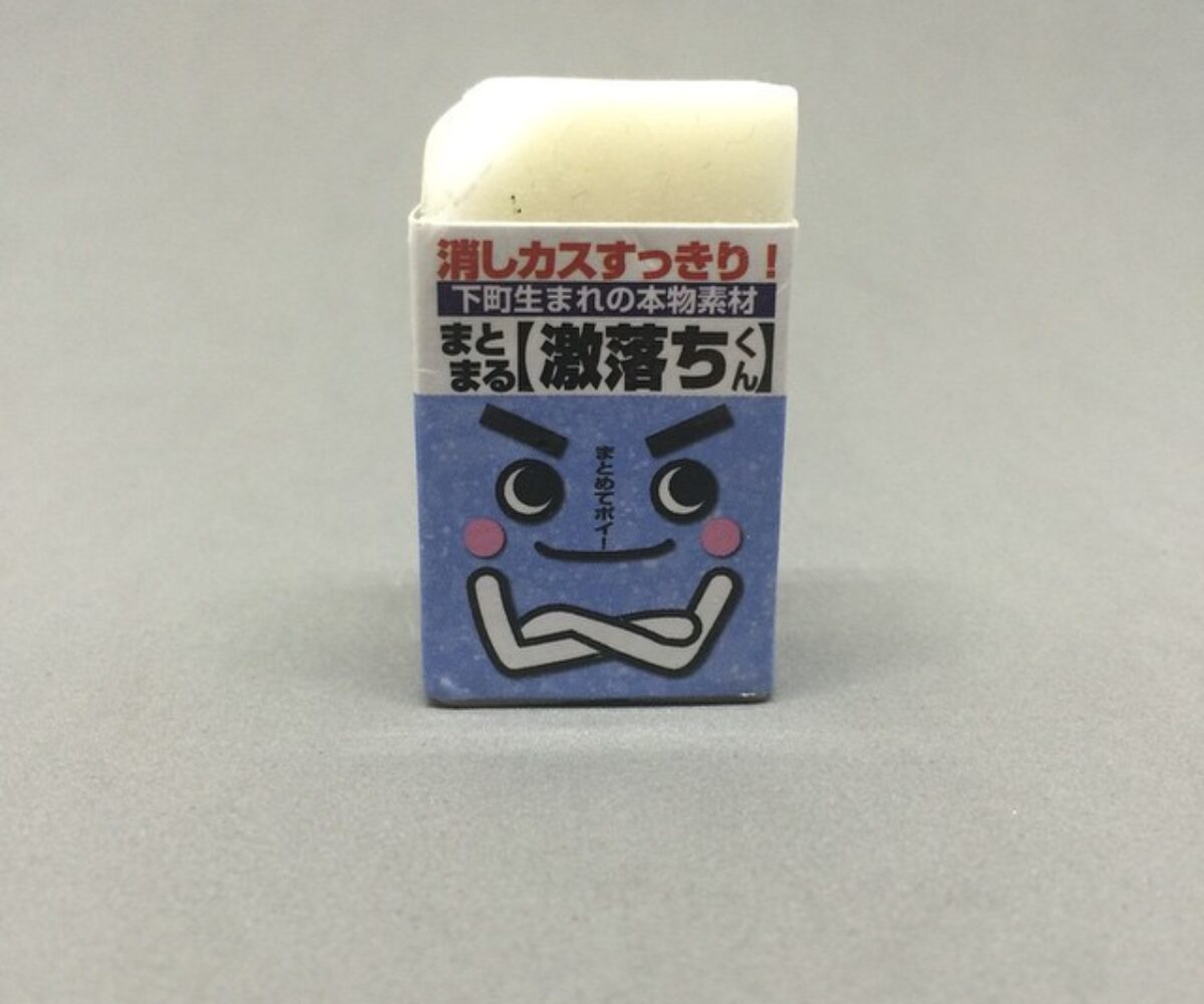 2014年11月24日 (19:47)