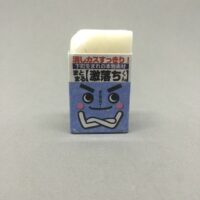 2014年11月24日 (19:47)