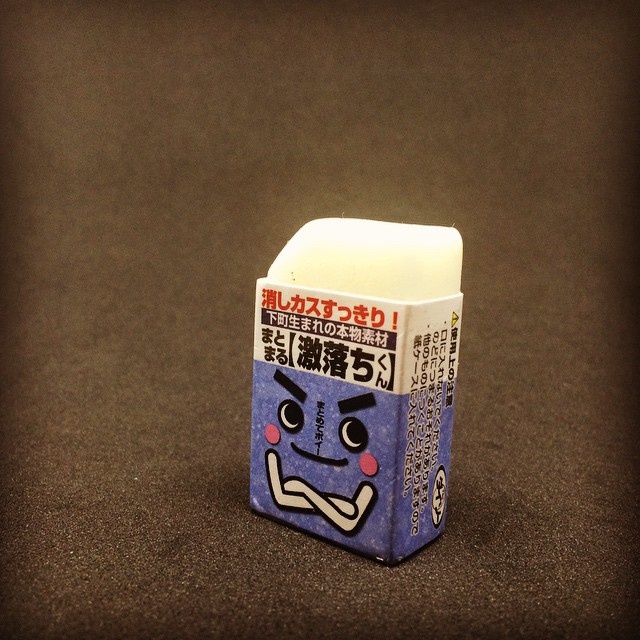 2014年11月24日 (19:49)