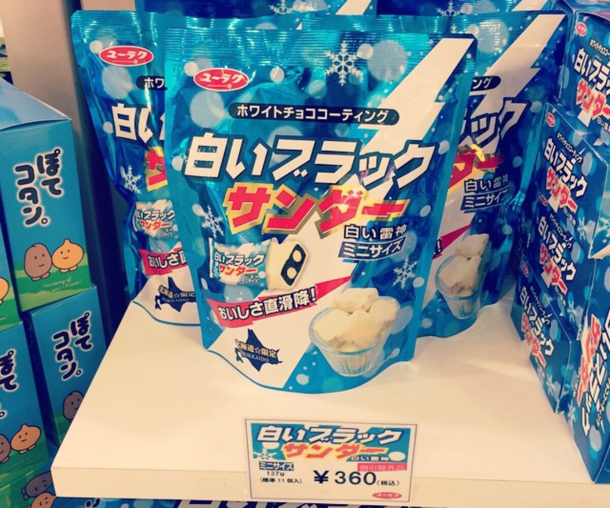 2014年12月30日 (12:28)