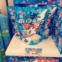 2014年12月30日 (12:28)