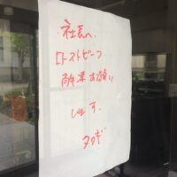 2015年4月29日 (11:47)