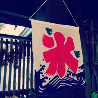 2015年8月1日 (16:36)