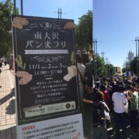 2015年11月3日 (12:26)