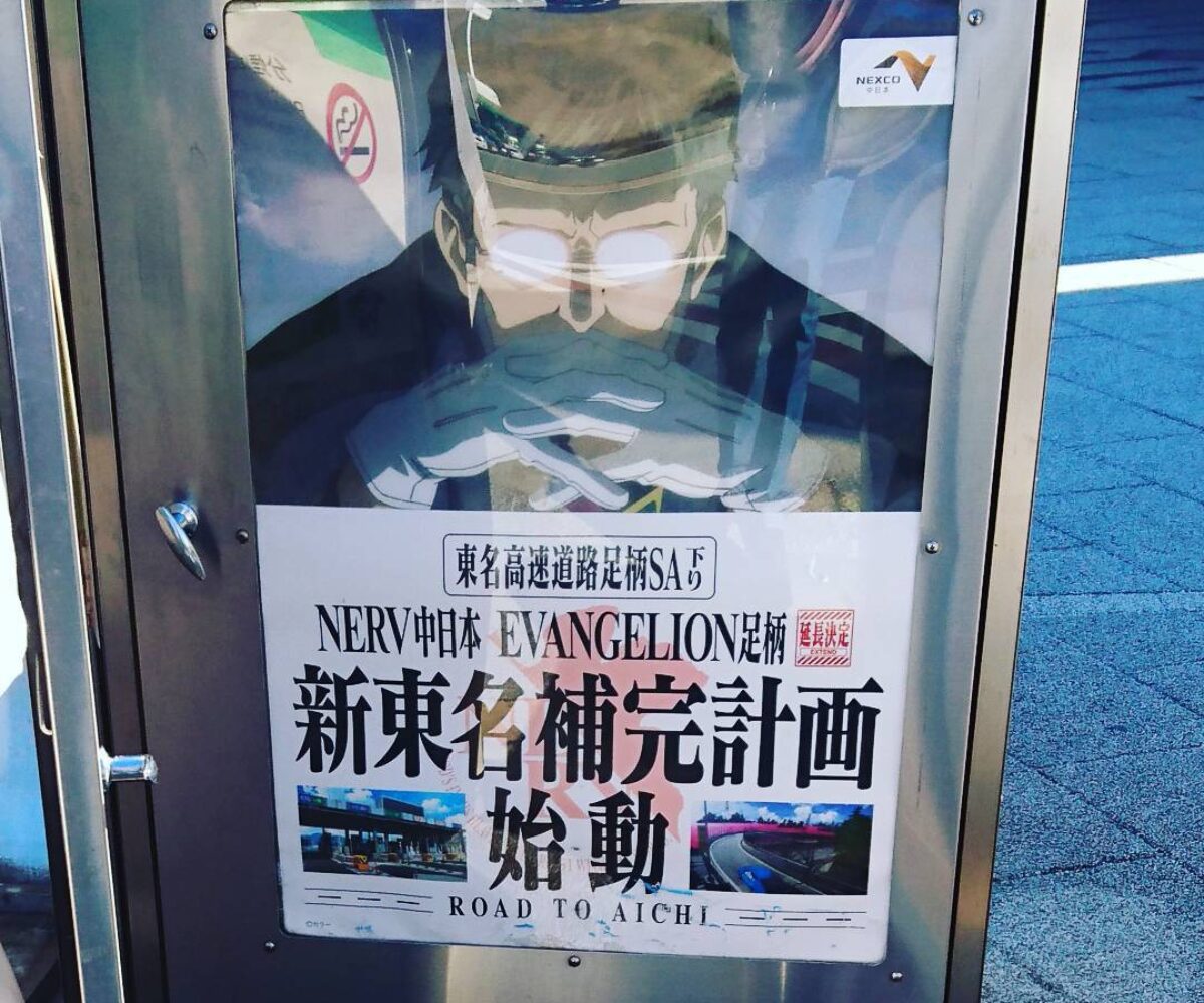 2016年1月1日 (12:05)