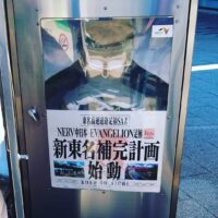 2016年1月1日 (12:05)