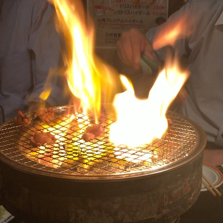 Fire!