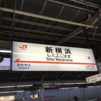 2016年11月22日 (07:58)