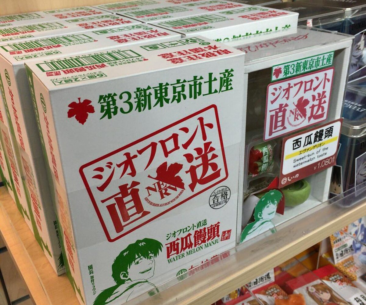 2016年11月6日 (14:05)