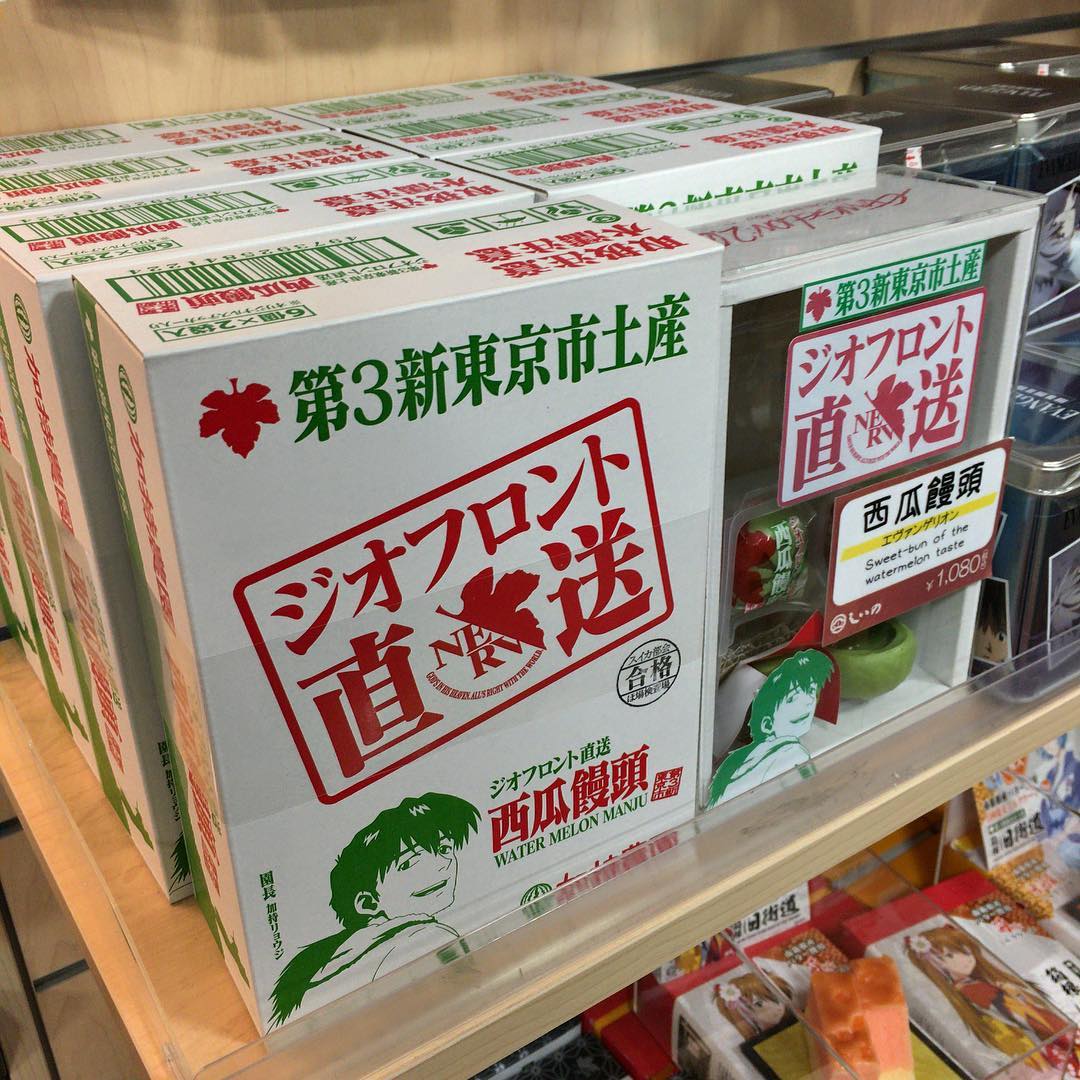 2016年11月6日 (14:05)