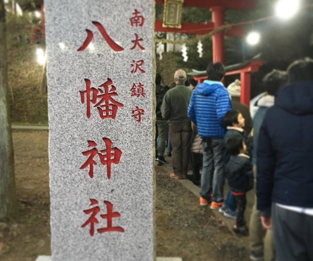 2017年1月1日 (16:52)