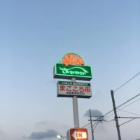 2017年5月5日 (18:39)