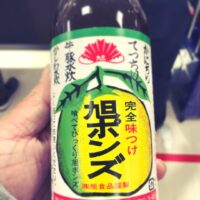 2017年6月20日 (19:29)