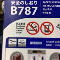 2017年6月21日 (12:53)