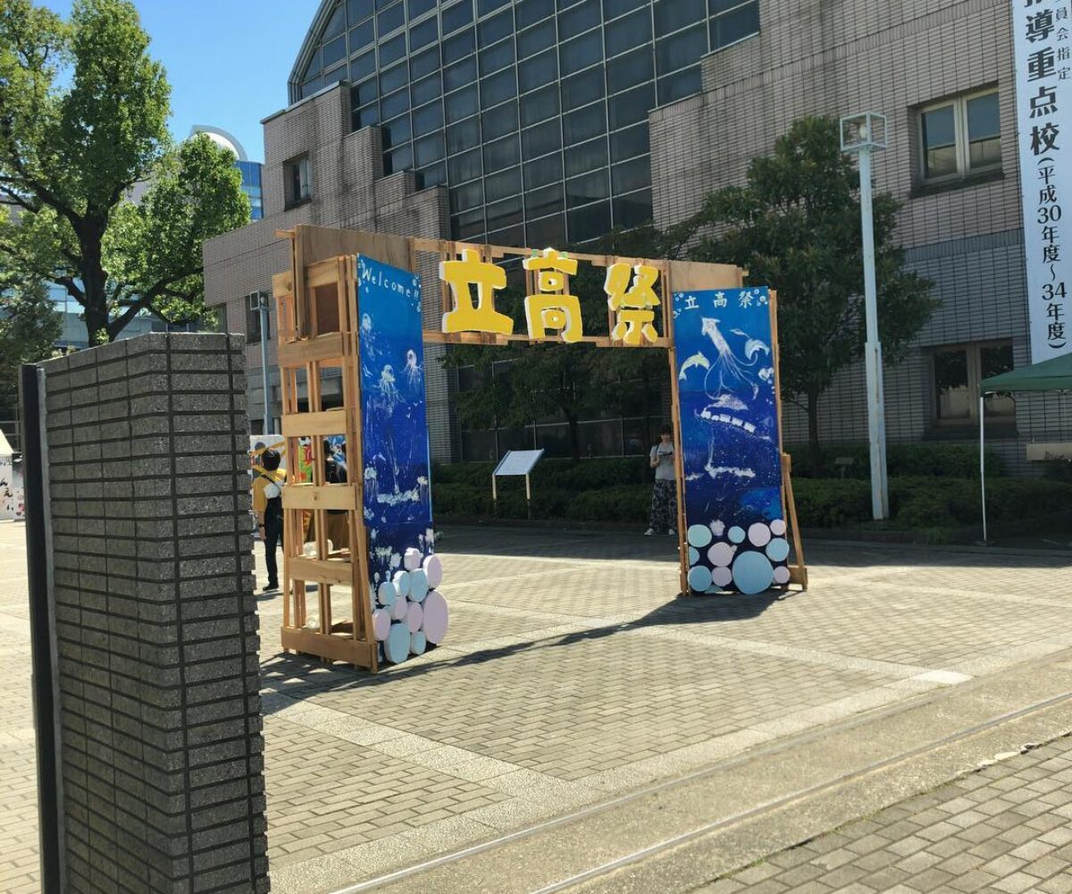 2018年9月9日 (11:32)