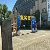 2018年9月9日 (11:32)