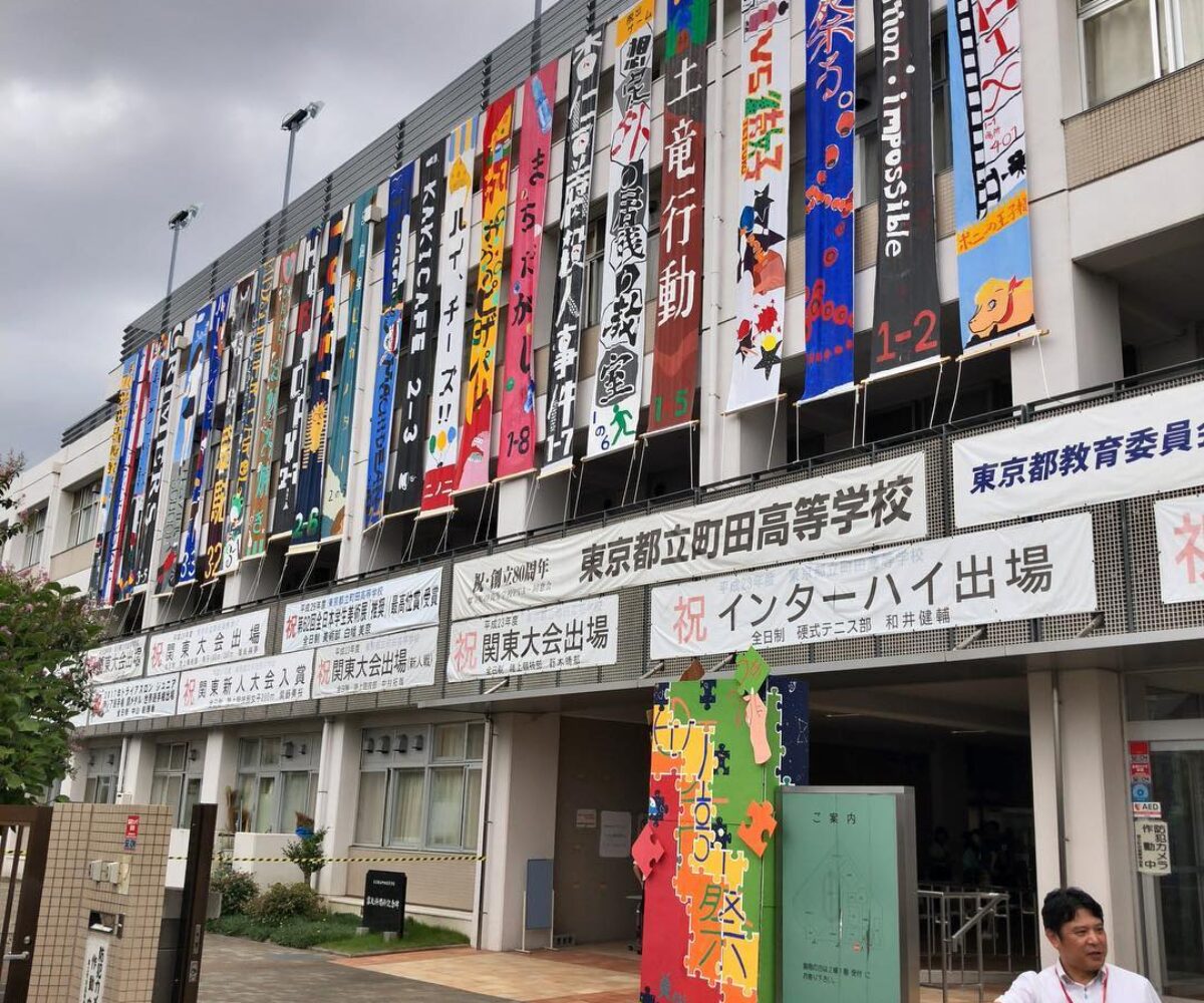 2018年9月1日 (14:08)