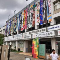 2018年9月1日 (14:08)