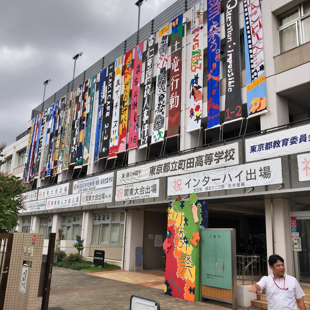 2018年9月1日 (14:08)