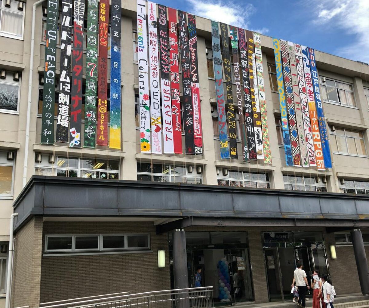 2018年9月1日 (11:10)