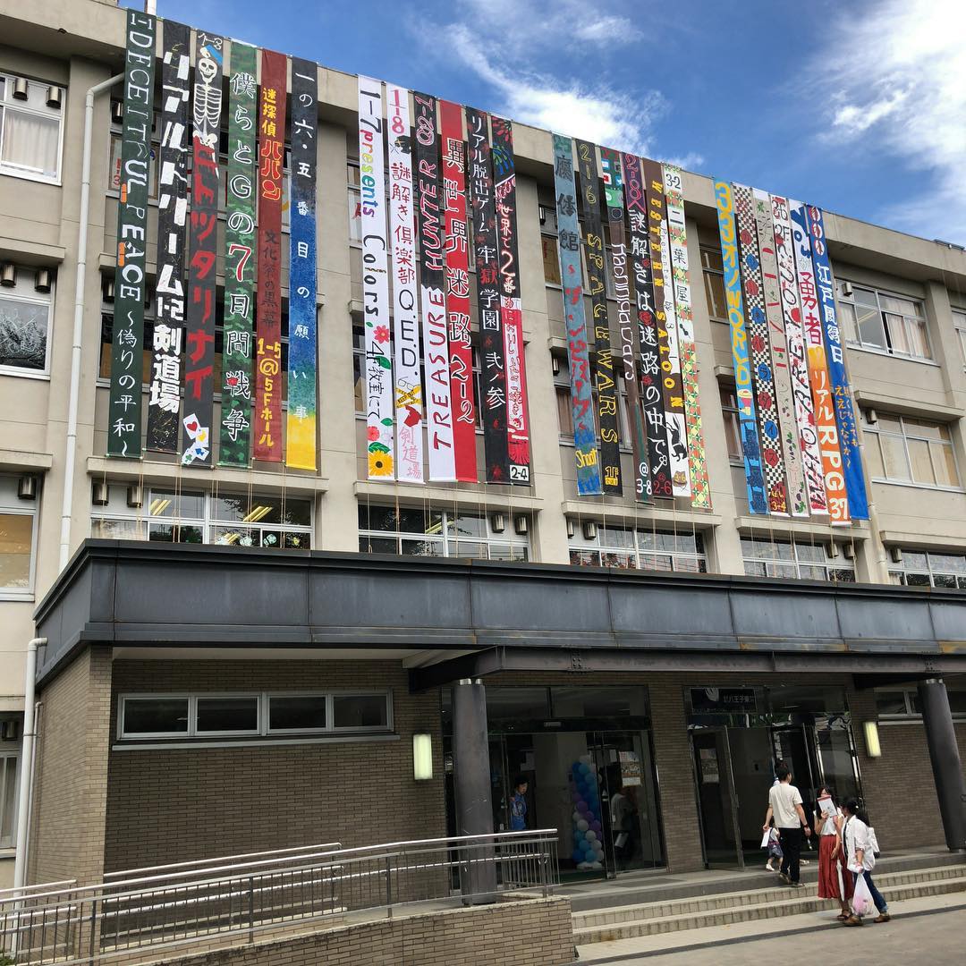 2018年9月1日 (11:10)