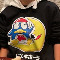 若者には人気らしい。